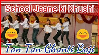 Tan tan ghanti baji  educational theme dance  svzp  annual dance 2019 [upl. by Ennadroj]