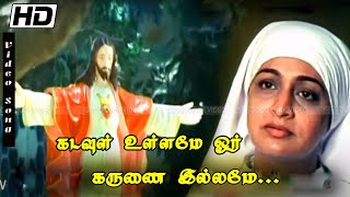 கடவுள் உள்ளமே ஓர்Kadavul Ullame oar karunai   Anbulla Rajnikanth movie  Latha Rajinikanth Voice [upl. by Kassab]