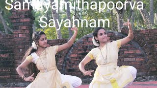 Samayamithapoorva sayannam [upl. by Eidurt]