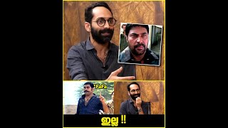 Bilal ൽ Fahadh ഉണ്ടോ  😱🔥  Fahadh Faasil Reveals  TB [upl. by Aeli]