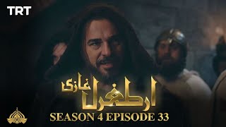 Ertugrul Ghazi Urdu  Episode 33  Season 4 [upl. by Nathan297]