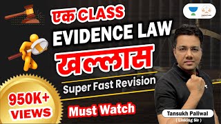 Revision of Indian Evidence Act  Linking Laws  By Tansukh Paliwal [upl. by Eeliab]