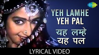 Yeh Lamhe Yeh Pal  Full Song  Lamhe  Anil Kapoor  Sridevi [upl. by Hras]