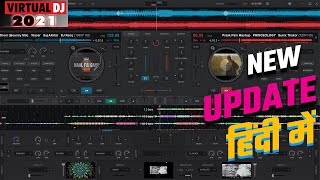 Virtual DJ 2021 Full Review With details Virtual DJ New Version 2021 Download [upl. by Ytima]