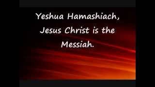 Yeshua HaMashiach Lyrics [upl. by Luigi]