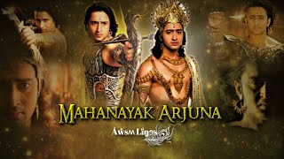 Arjuna Theme Song  Gandiv Dhari Arjuna  Mahabharat  Radhakrishna  awslis1082 [upl. by Cand762]