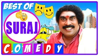 Best of Suraj Comedy HD  Suraj comedy Scenes  Suraj Venjaramoodu Latest Comedy [upl. by Tansey]