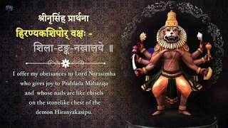 Narasimha Aarti with Lyrics and Meaning  ISKCON Temple Songs [upl. by Henebry799]