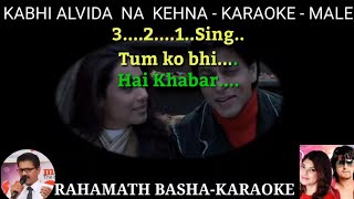 Kabhi alvida na kehna only for male KARAOKE  SONU NIGAM AND ALKA YAGNIK [upl. by Barnet]