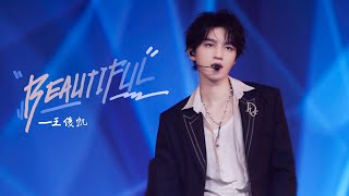 【TFBOYS 王俊凱】王俊凱新歌《Beautiful》初舞臺 性感張揚 甜蜜狙擊 看了都要流鼻血了【Karry Wang Junkai】 [upl. by Eesdnil463]