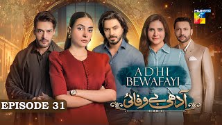 Adhi Bewafayi  Episode 31  2nd March 25  Alishba Khan Ahmed Taha Ghani amp Shahbaz Shigri  HUM TV [upl. by Nnaecyoj825]