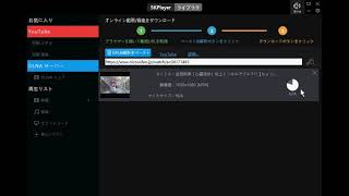 【Windowsでの5KPlayer】動画をダウンロードする方法 [upl. by Alysia]