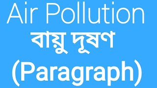 Air Pollution Paragraph [upl. by Sucramad193]