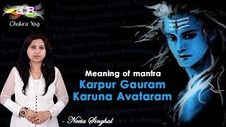 Beautiful Song Karpur Gauram Karunavtaram Full Video Song Amitabh Bachchan Kailash Kher [upl. by Seaden]