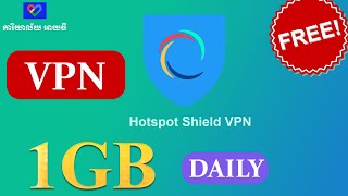 How To Get Hotspot Shield VPN Free Legally [upl. by Bellanca]