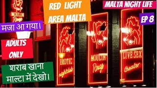 Valletta Malta  Valletta Malta Red Light Area  Valletta Malta Nightlife  Valletta Strait Street [upl. by Kolosick]