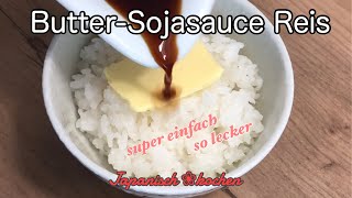 ButterSojasauce Reis  ein altes japanisches Rezept „super einfach und so lecker“ [upl. by Coleville782]