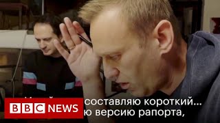 Russian agent tricked into detailing Navalny assassination bid  BBC News [upl. by Eiznikcm]