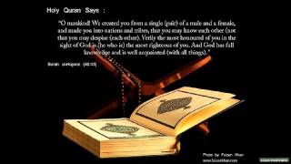 All Quran Verses On Marriage [upl. by Corty]