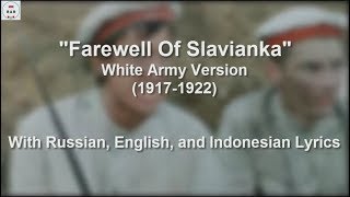 Farewell Of Slavianka White Army  With Lyrics [upl. by Talbott229]