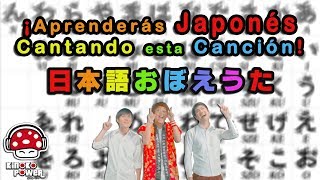 Aprende Japonés Facilmente Cantando SubEspañol [upl. by Aurelio889]