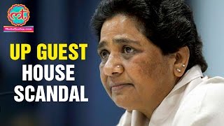 UP Guest House Scandal  Mayawati  Mulayam Singh Yadav  Political Kisse [upl. by Lawton]