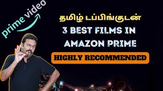 தமிழ் டப்பிங்குடன் 3 Best Films in Amazon Prime  Highly Recommended  Filmi craft [upl. by Ekyt]