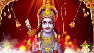 जिसके हृदय में राम नाम बंद है Jiske Hridya Mein Ram Naam Band Hai Shree Ram Ji Ke Bhajans [upl. by Aksehcnarf]