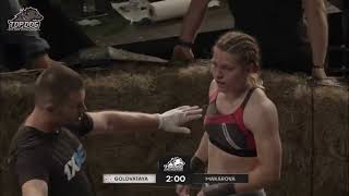 Female Bare Knuckle Fight  Ekaterina Makarova Vs Ekaterina Gotovataya  Top DOG [upl. by Amekahs]