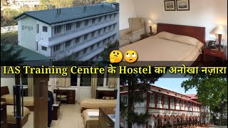 LBSNAA Hostel Room । IAS Training Centre । LBSNAA [upl. by Niwhsa]