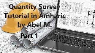 Quantity Survey Tutorial in Amharic G1 Takeoff  Site Clearance Part 1 By Abel M [upl. by Euqirdor829]