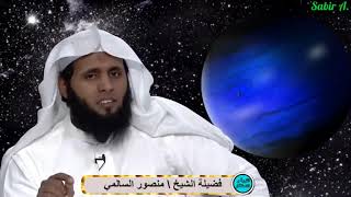 Surah Al Baqara full by Mansur Al Salimi [upl. by Harrad]