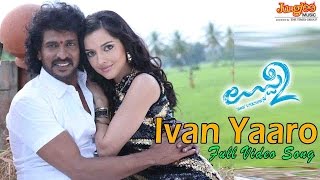 Ivan Yaro Different Full Video Song  Uppi 2 Kannada Movie  Upendra Kristina Akheeva [upl. by Eiramenna]