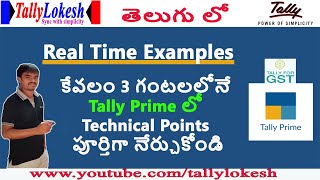 TALLY PRIME TUTORIALS IN TELUGU  REAL TIME TECHNICAL POINTS BY LOKESH [upl. by Zinck680]