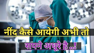 ❣️NEET ASPIRANTS  Neet Motivational video song 2021  Motivation Video MotivationArvindq1u [upl. by Rosenwald]