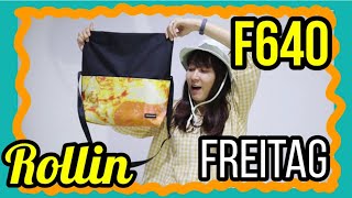 รีวิว Freitag F640 Rollin  โบบาชาแนล [upl. by Tinya]