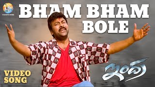 Bham Bham Bole Full Video Song  Indra  Chiranjeevi  Sonali Bendre  Mani Sharma  B Gopal [upl. by Annette]