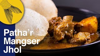 Bengali Mutton Curry—পাঁঠার মাংসের ঝোল—Spice BanglaBong Eats Collab—Bakri Eid Special Mutton Recipe [upl. by Yleen]