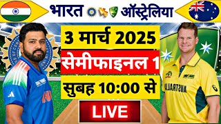 🔴LiveIndia vs Australia ICC Champions Trophy Live  IND vs AUS  Live Cricket Match Today [upl. by Raimundo161]