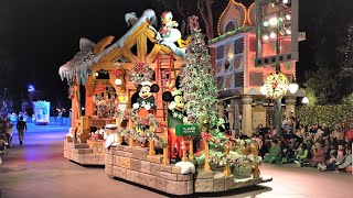 A Christmas Fantasy Parade  Disneyland Holiday 2022 [upl. by Alekim]