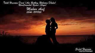 Talib Hussain dard song Asi ruthe rasa dhola [upl. by Leiram]