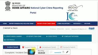 How to report Cyber Crime Online [upl. by Razaele]