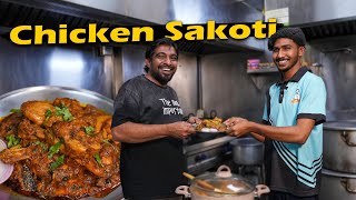 Chicken Sakoti Recipe in Tamil  Easy Cooking with Jabbar Bhai [upl. by Dasteel]