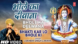 Bhole Ka Deewana By Lakhbir Singh Lakkha Full Song I Bhakti Karlo Bhole Ki [upl. by Inoj70]