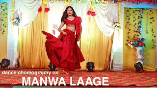 MANWA LAAGE CHOREOGRAPHY  DANCE AT SANGEET FUNCTION  RINISHA TIWARI [upl. by Eilah]