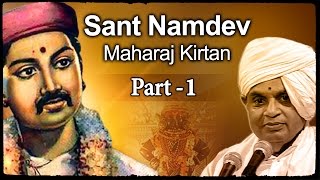 Baba Maharaj Satarkar Kirtan on Saint Namdev  quotMajhe Gange Mauliquot Part 1  Lord Vitthal Kirtans [upl. by Ahsemrak274]