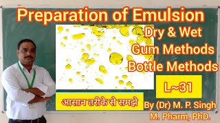 Preparation of Emulsion  Dry amp Wet Gum Method  Bottle Method  Biphasic  Pharmaceutics  L31 [upl. by Egidio]