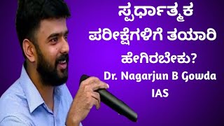 How to prepare for competitive Exam by Dr Nagarjun B Gowda IAS in Kannada [upl. by Andrej]