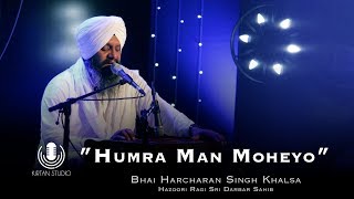 Gurbani Kirtan  Kirtan Studio  Humra Man Moheyo  Bhai Harcharan Singh Ji Khalsa  Shabad Kirtan [upl. by Gibun107]