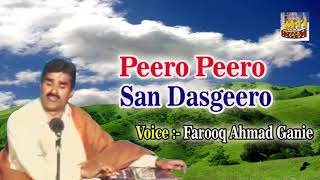 Kashmiri Mp3 Music  Peero Peero San Dasgeero  Farooq Ahmad Ganie  Kashmiri MTI Films [upl. by Stronski]